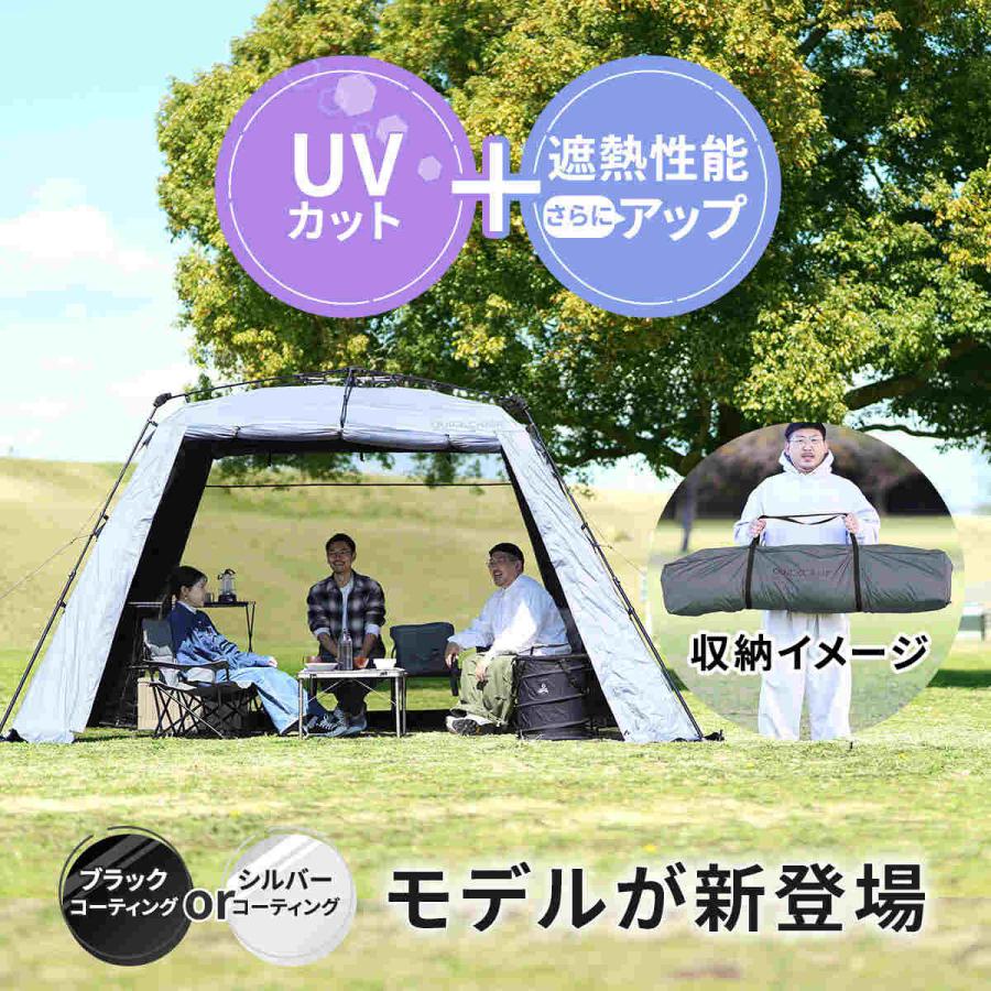 QUICKCAMP（クイックキャンプ） ワイドスクリーンタープ ワンタッチ 4m 
