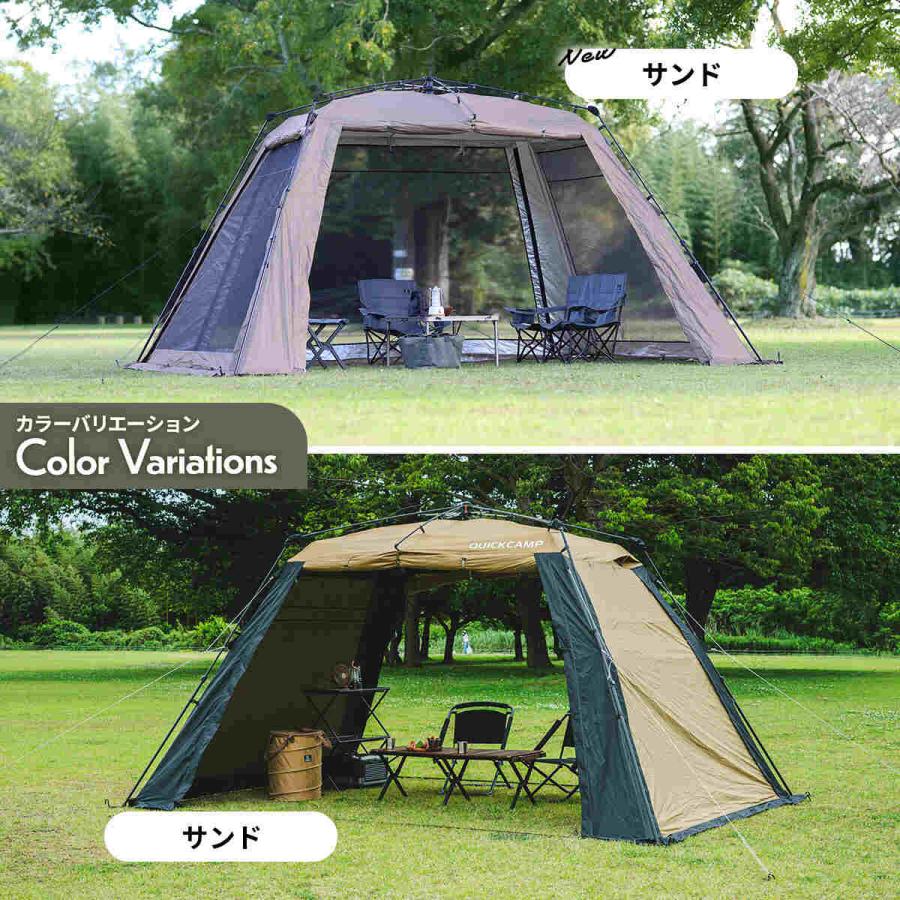 QUICKCAMP（クイックキャンプ） ワイドスクリーンタープ ワンタッチ 4m 