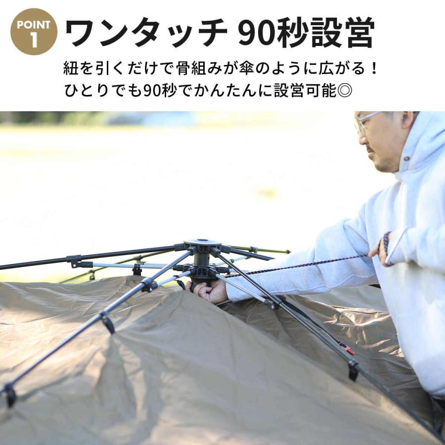 QUICKCAMP（クイックキャンプ） ワイドスクリーンタープ ワンタッチ 4m