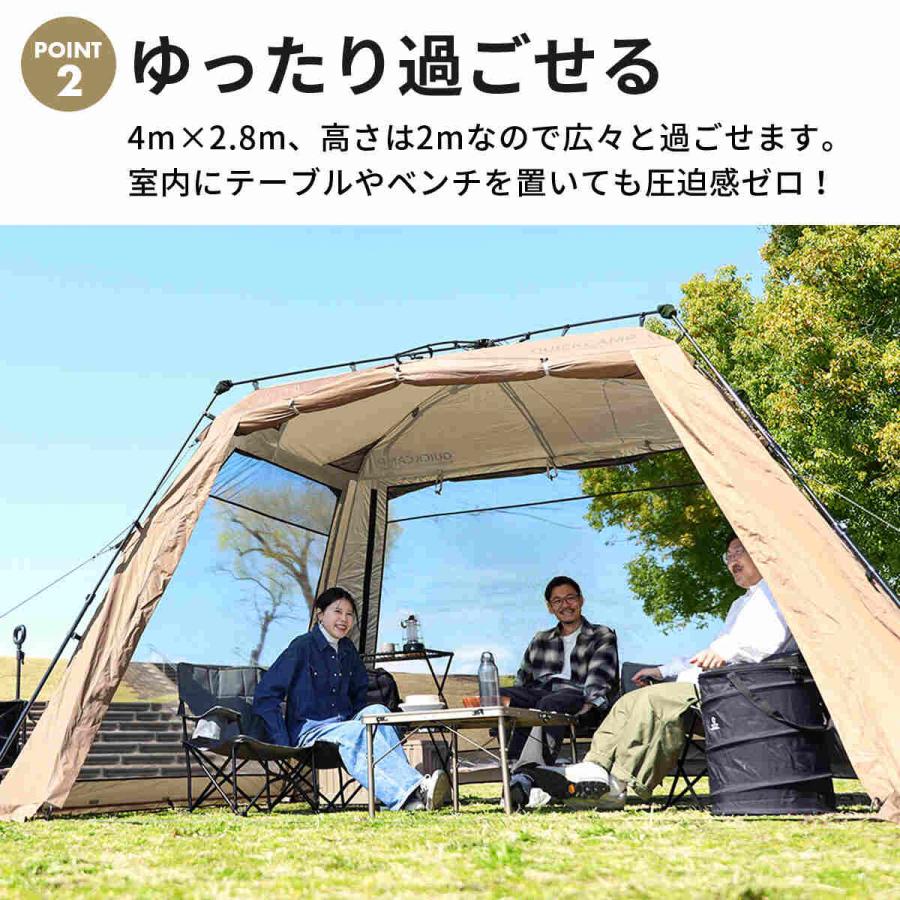QUICKCAMP（クイックキャンプ） ワイドスクリーンタープ ワンタッチ 4m
