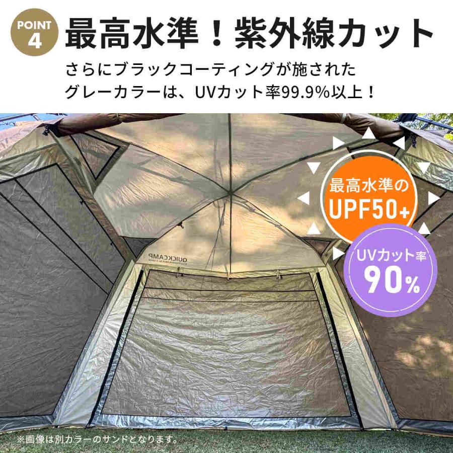 QUICKCAMP（クイックキャンプ） ワイドスクリーンタープ ワンタッチ 4m