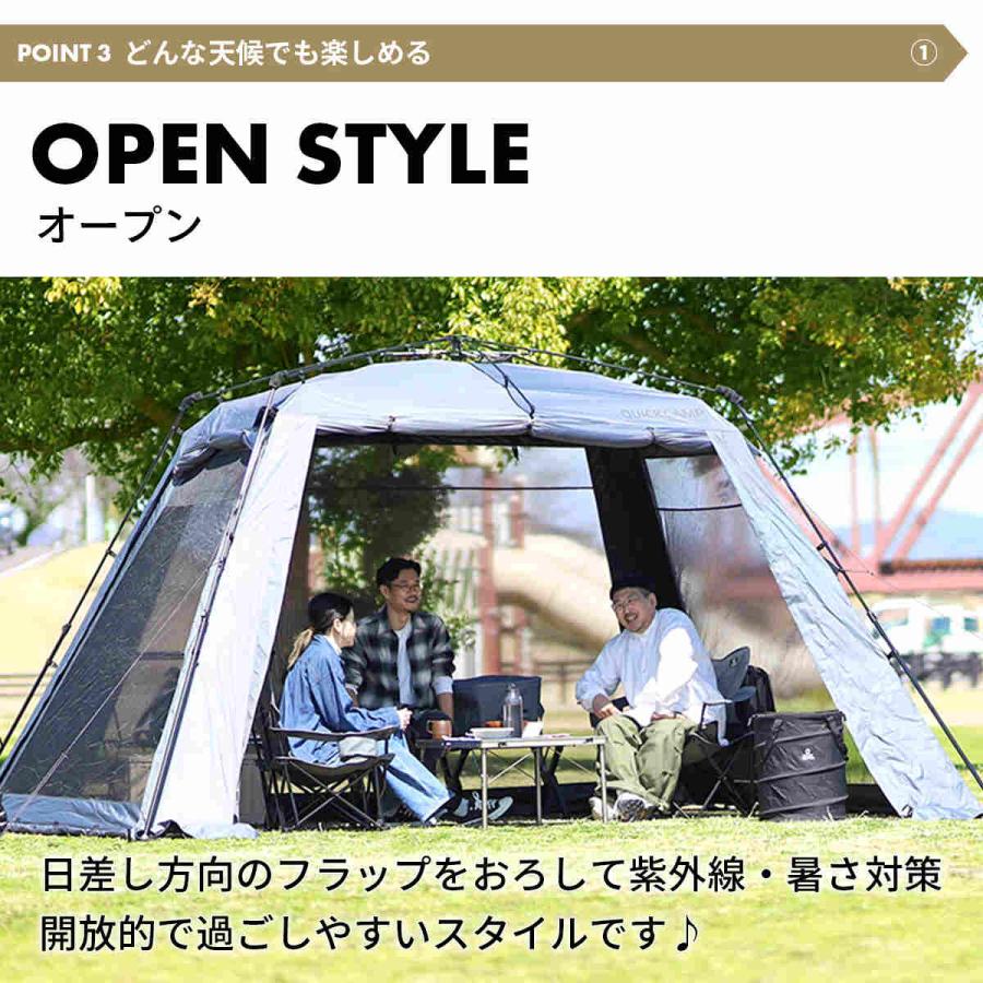 QUICKCAMP（クイックキャンプ） ワイドスクリーンタープ ワンタッチ 4m