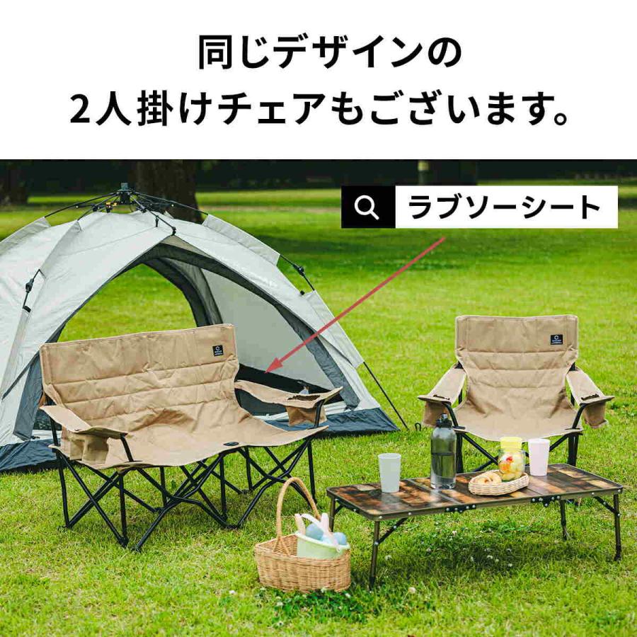 QUICKCAMP（クイックキャンプ） 収束式ローチェア ワンラブチェア 一人
