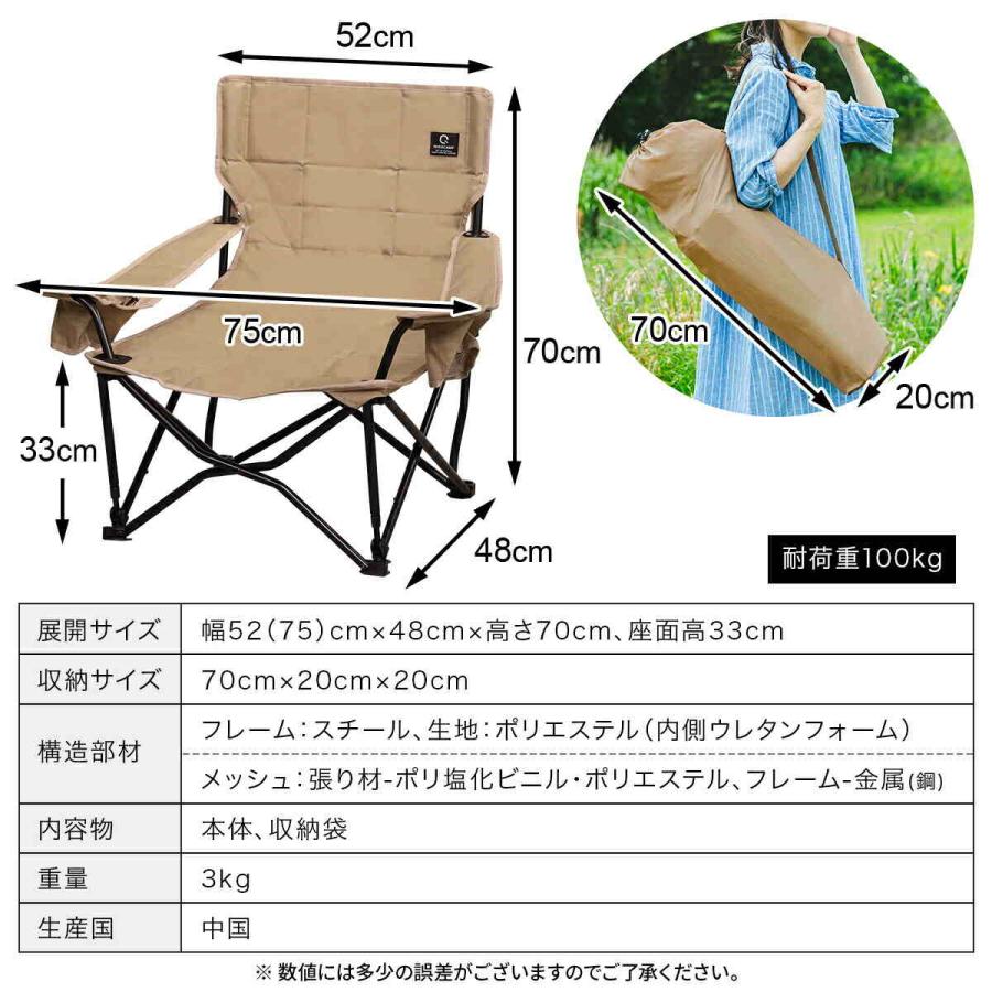 QUICKCAMP（クイックキャンプ） 収束式ローチェア ワンラブチェア 一人