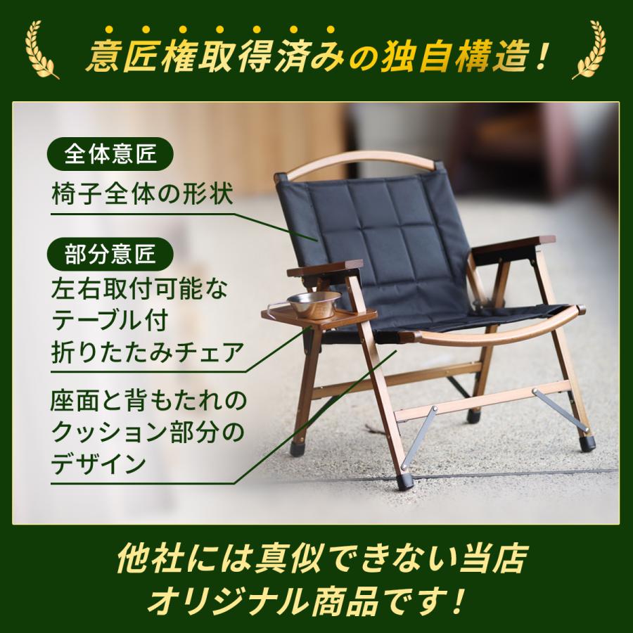 QUICKCAMP（クイックキャンプ） 一人掛け ウッドローチェア サイド