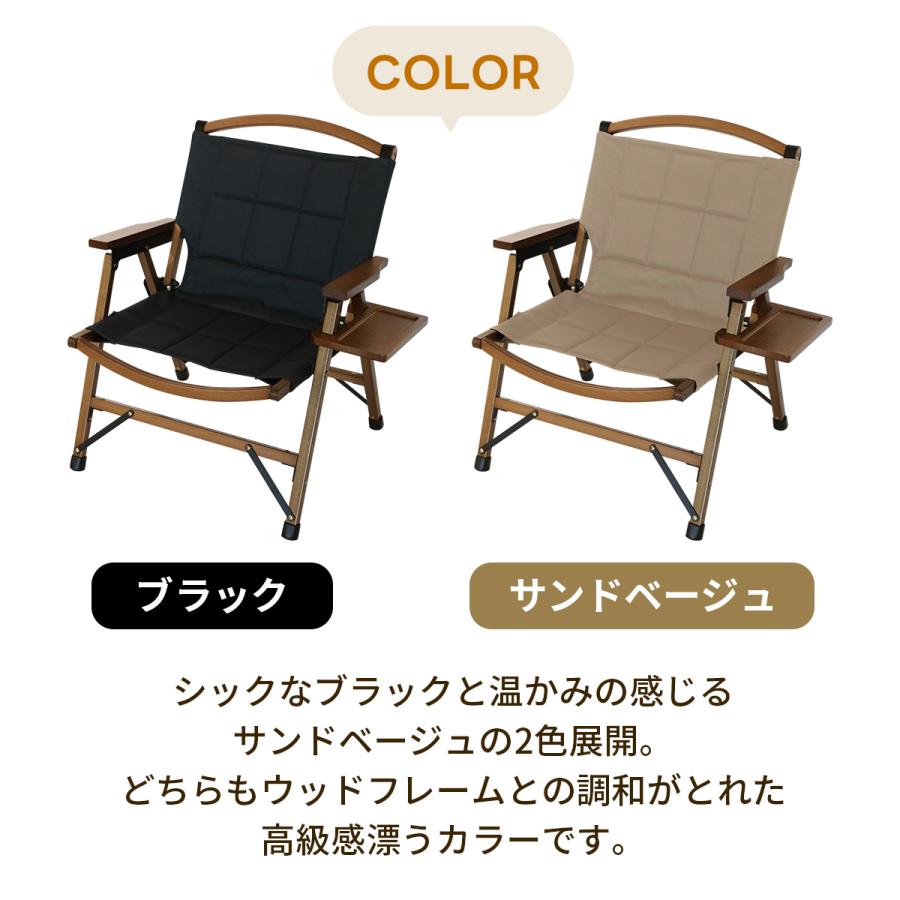 クイックキャンプ　ウッドローチェア　2脚　ブラック　サンド　セット クイックキャンプ ウッドローチェア サンド 2脚セット クイック