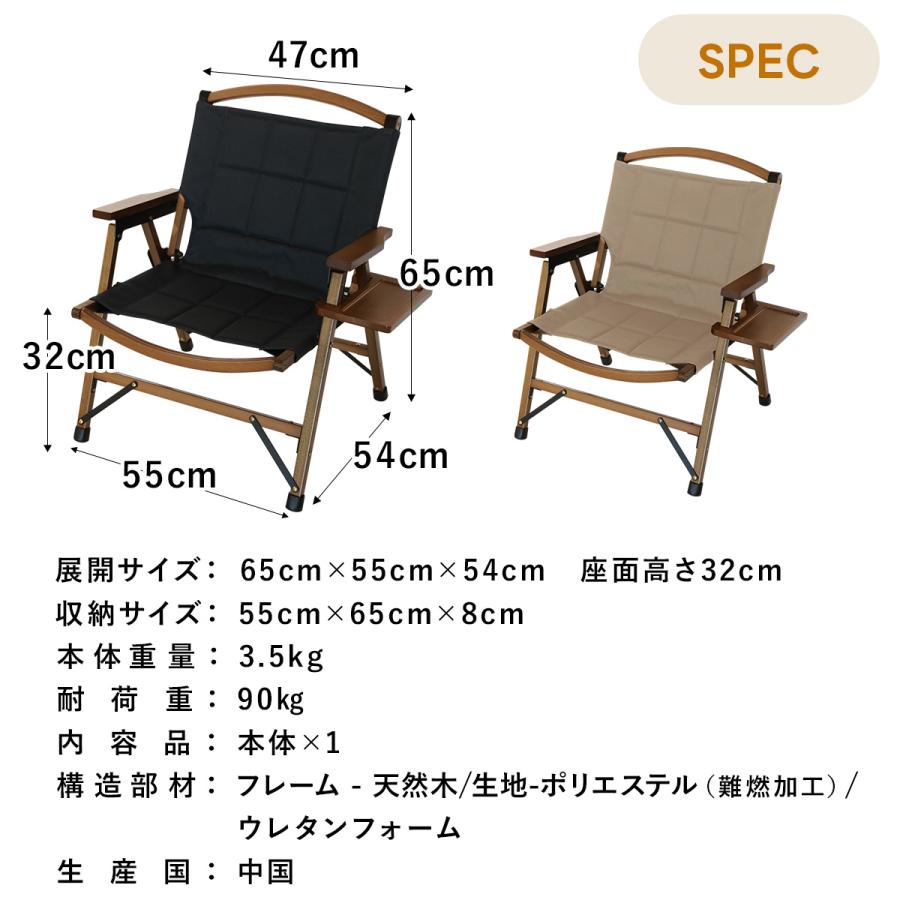 QUICKCAMP（クイックキャンプ） 一人掛け ウッドローチェア サイド