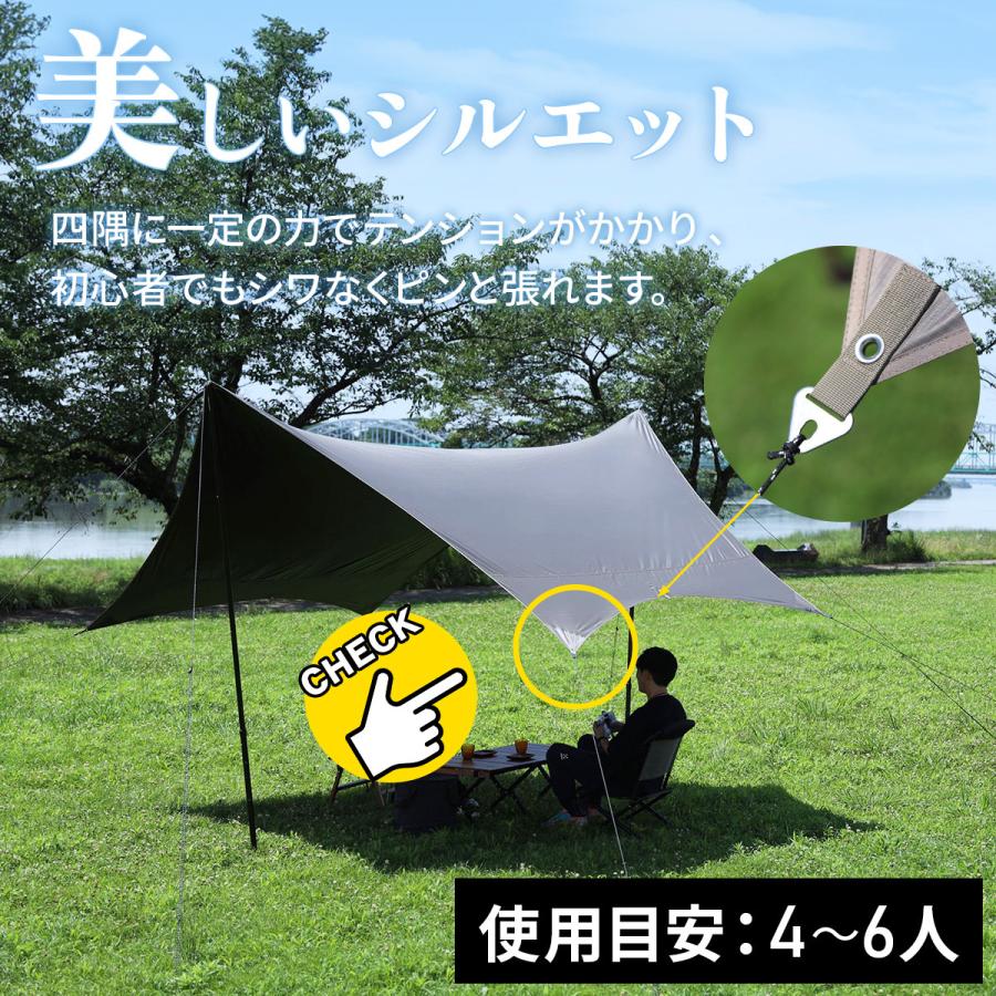 QUICKCAMP（クイックキャンプ） ヘキサタープ 遮光 遮熱 タープテント