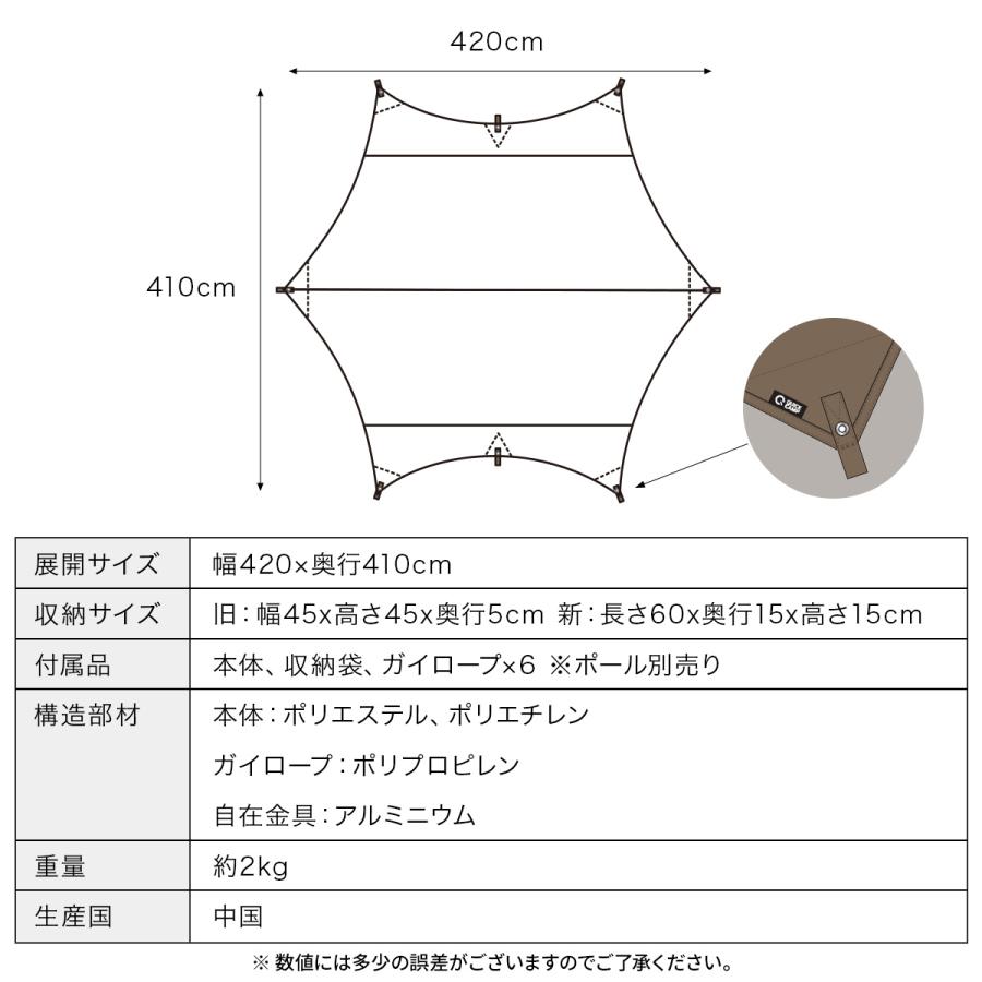 QUICKCAMP（クイックキャンプ） ヘキサタープ 遮光 遮熱 タープテント