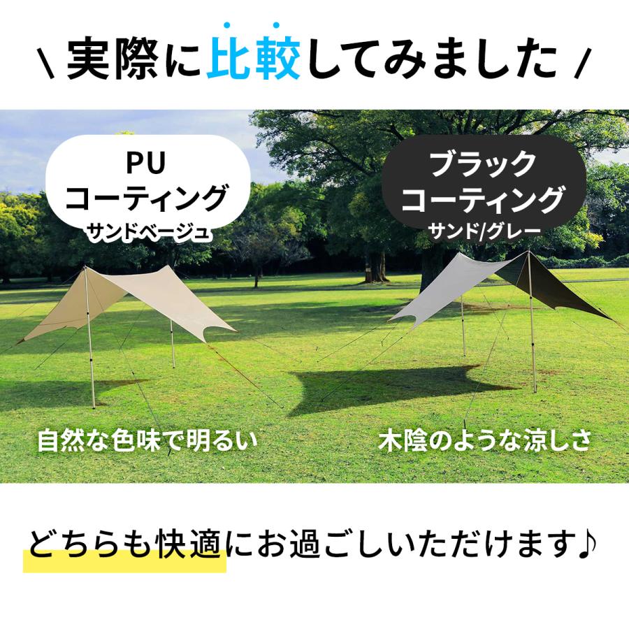 QUICKCAMP（クイックキャンプ） ヘキサタープ 遮光 遮熱 タープテント