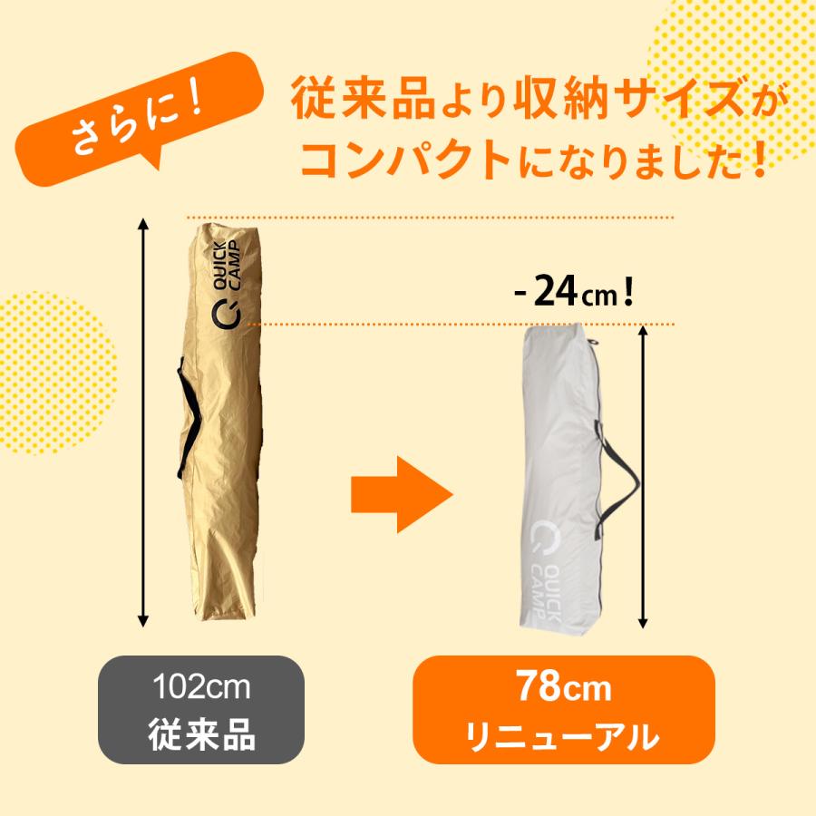 QUICKCAMP（クイックキャンプ） ☆5%OFFクーポン 9/17限定