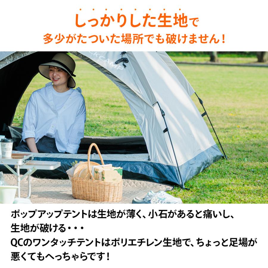 QUICKCAMP（クイックキャンプ） ワンタッチテント 3人用 ブラック