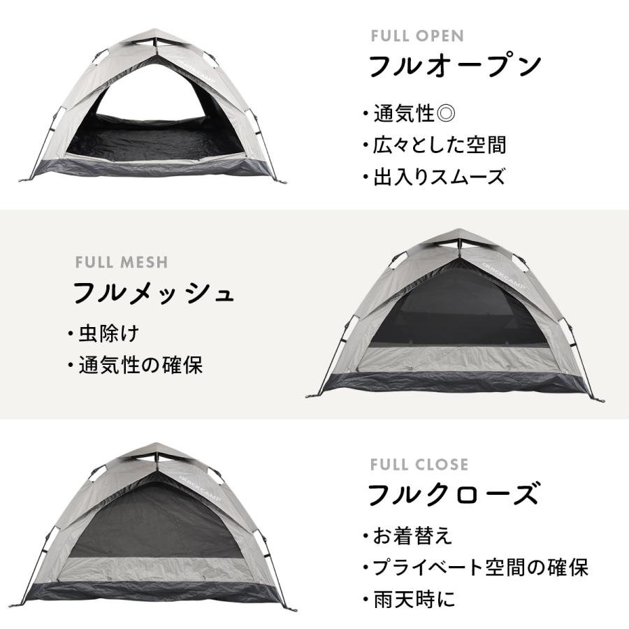 新品・未使用・QUICKCAMP クイックキャンプ ワンタッチツーリングテント QUICKCAMP（クイックキャンプ） ワンタッチテント 3人用 ブラック