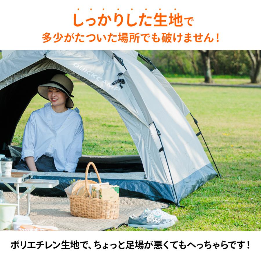 QUICKCAMP（クイックキャンプ） ワンタッチテント 3人用 ブラック