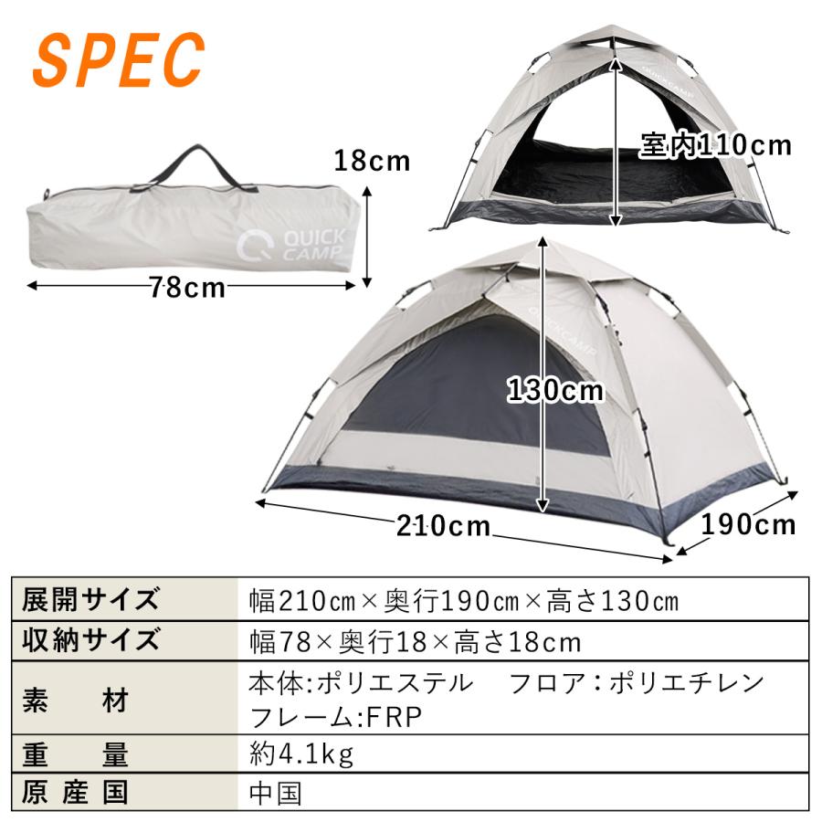 QUICKCAMP（クイックキャンプ） ワンタッチテント 3人用 ブラック