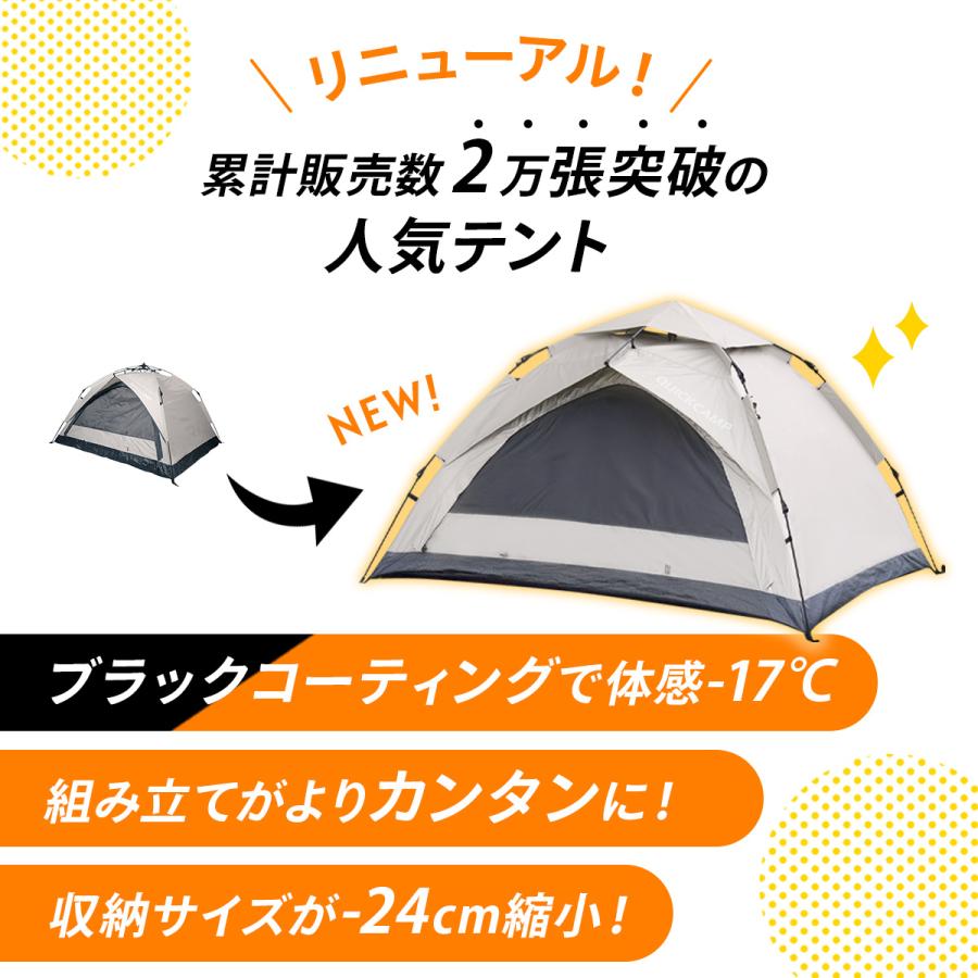 QUICKCAMP（クイックキャンプ） ワンタッチテント 3人用 ブラック