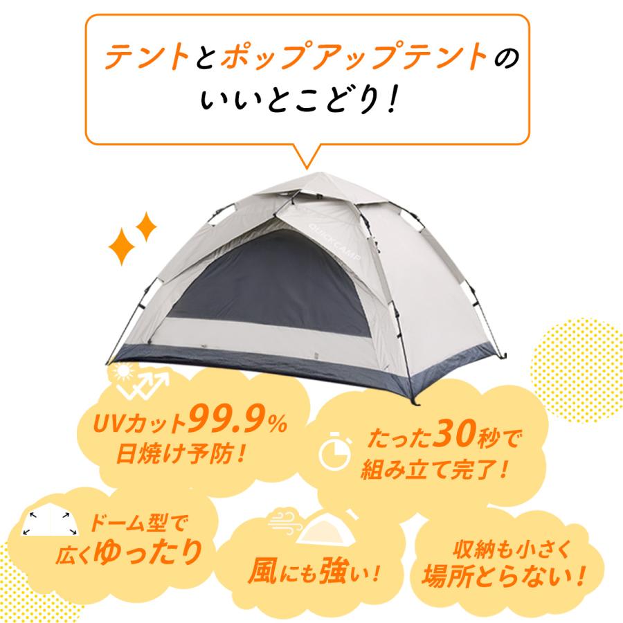 QUICKCAMP（クイックキャンプ） ワンタッチテント 3人用 ブラック