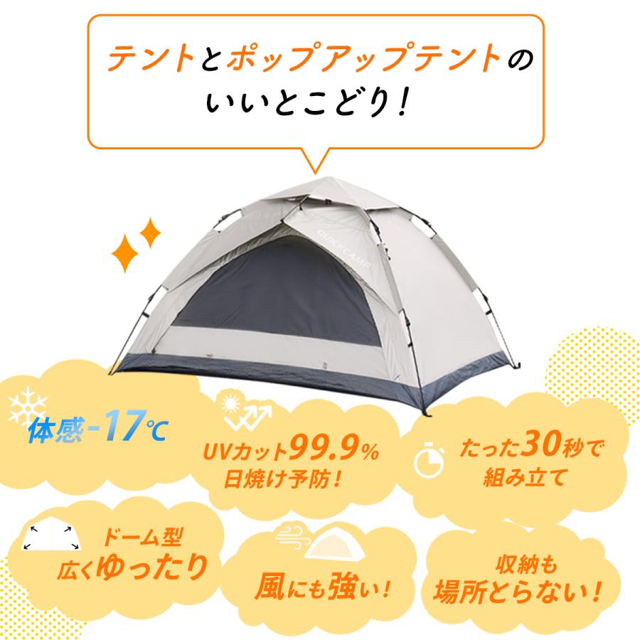 QUICKCAMP（クイックキャンプ） ワンタッチテント 3人用 ブラック