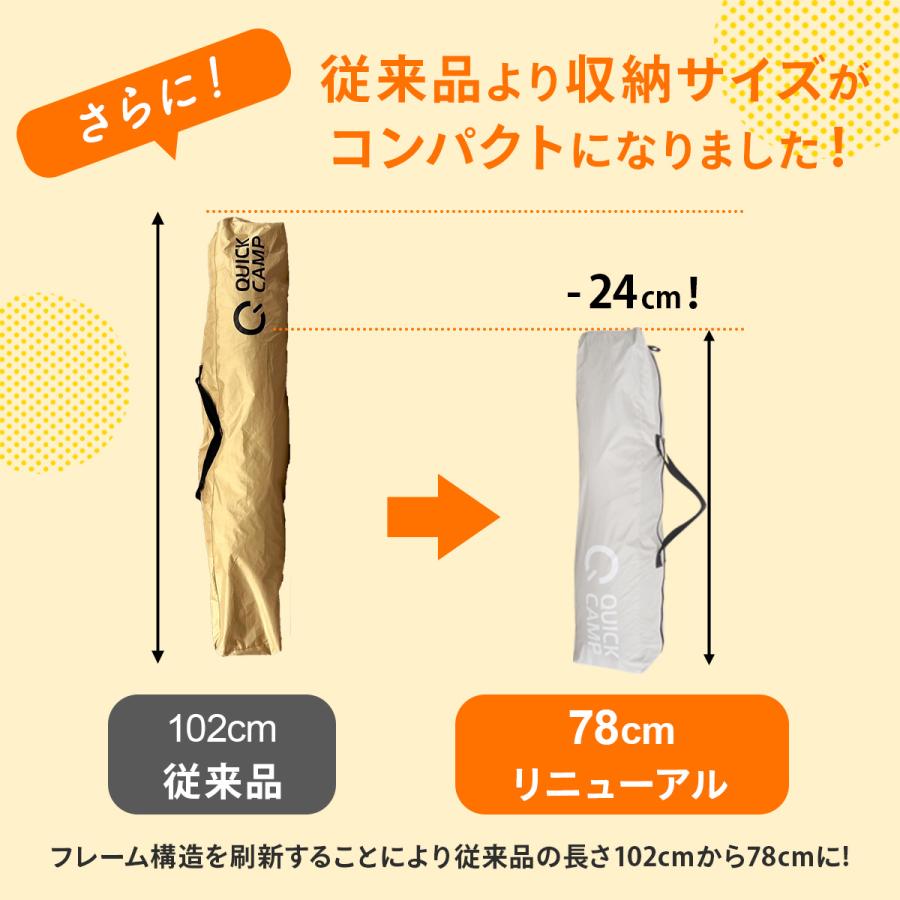 QUICKCAMP（クイックキャンプ） ワンタッチテント 3人用 ブラック