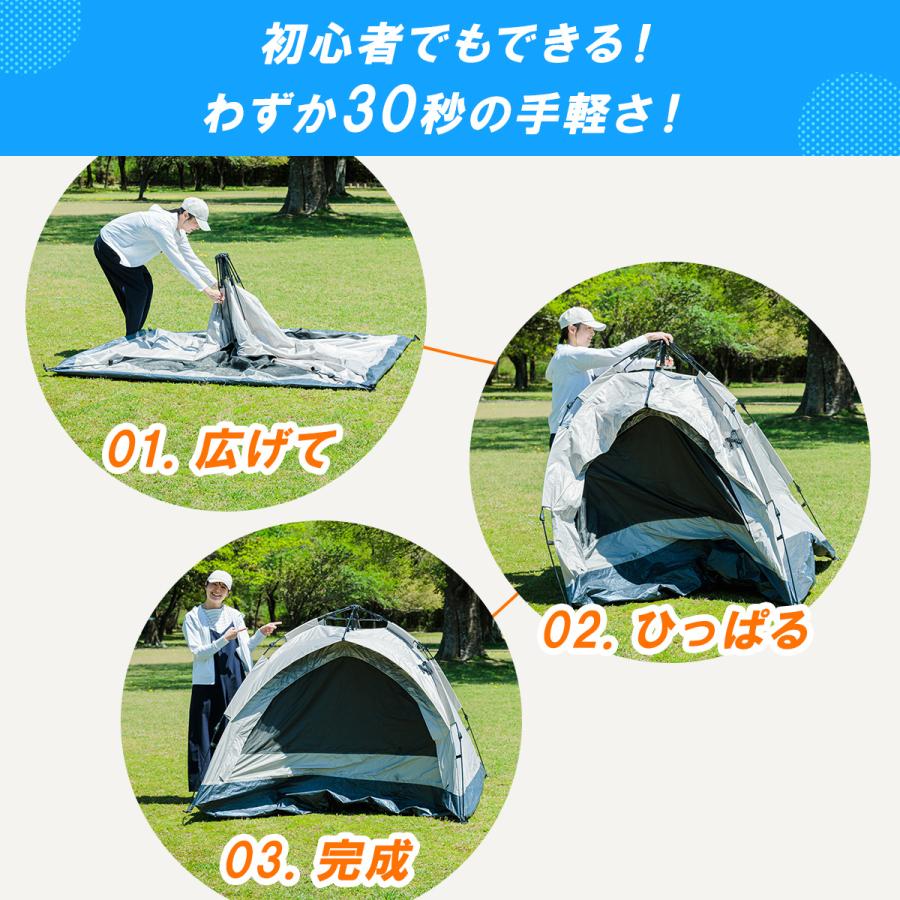 QUICKCAMP　3人用　ワンタッチテント QUICKCAMP（クイックキャンプ） ワンタッチテント 3人用 ブラック