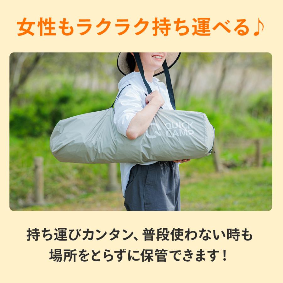 QUICKCAMP（クイックキャンプ） ワンタッチテント 3人用 ブラック