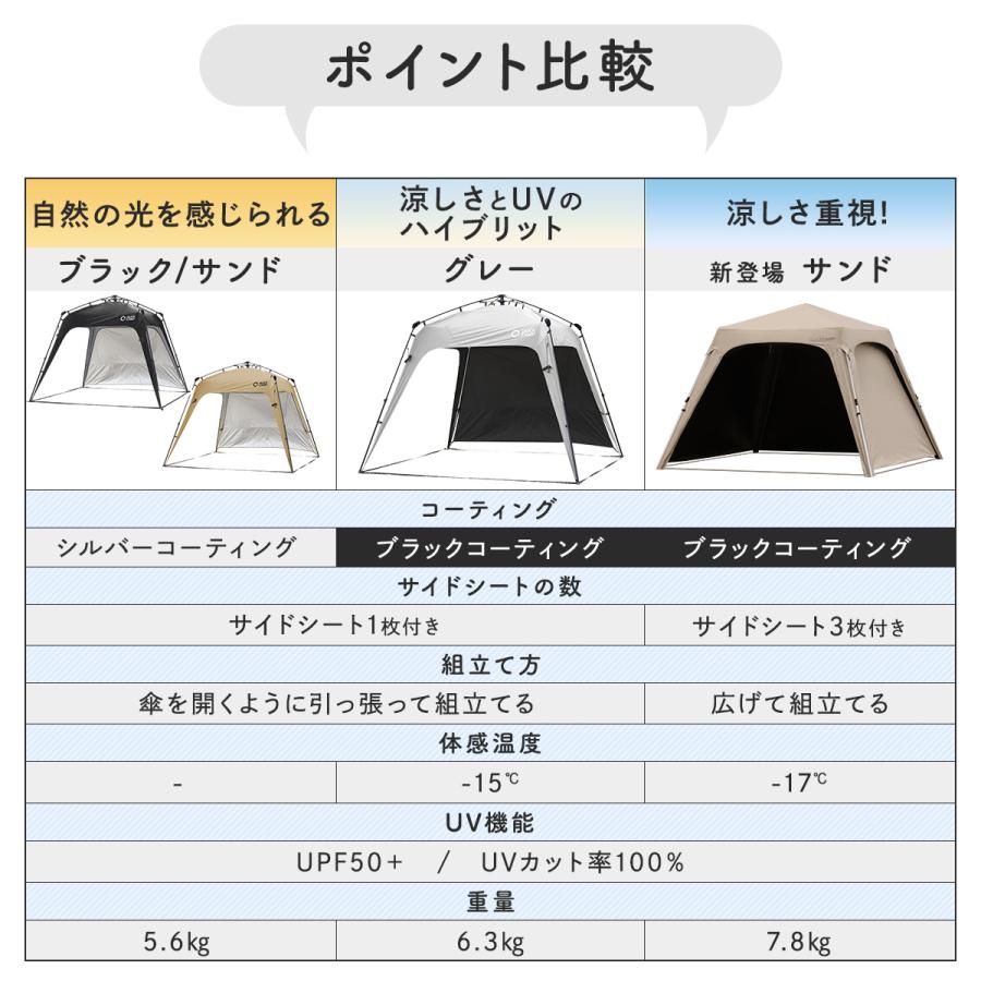 QUICKCAMP（クイックキャンプ） ☆10%OFFクーポン 7/15限定