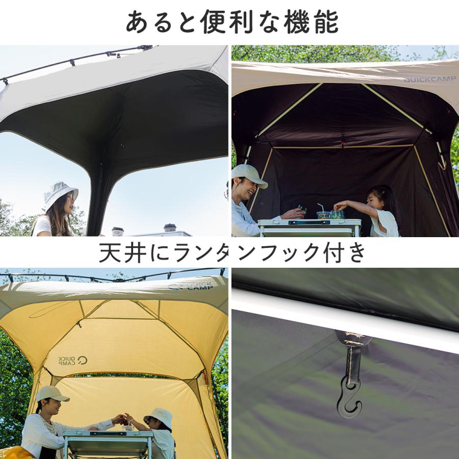 QUICKCAMP（クイックキャンプ） コンパクトタープ 2.5m タープテント