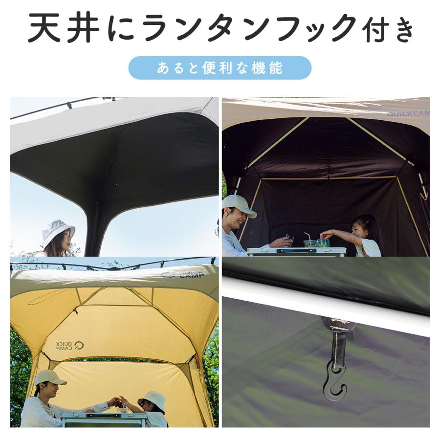 QUICKCAMP（クイックキャンプ） ☆10%OFFクーポン 6/19-22