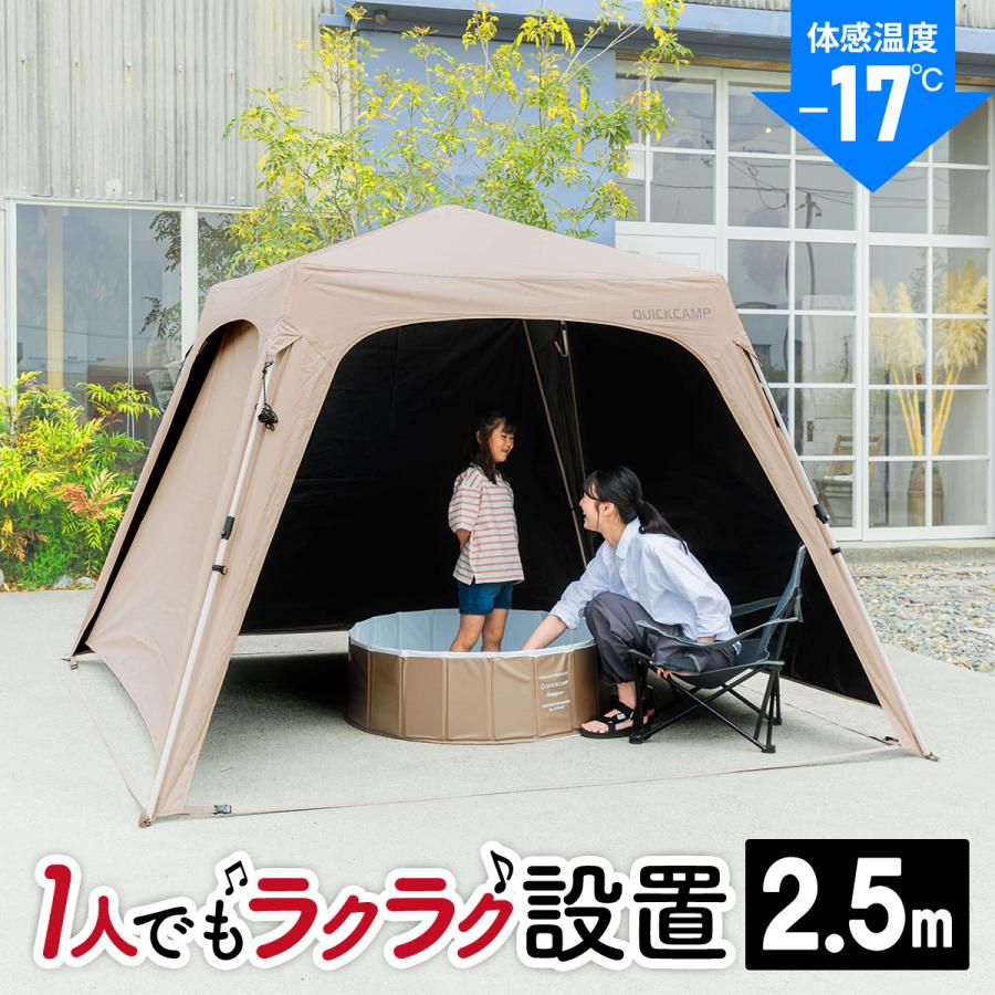 QUICKCAMP（クイックキャンプ） ☆10%OFFクーポン 6/19-22