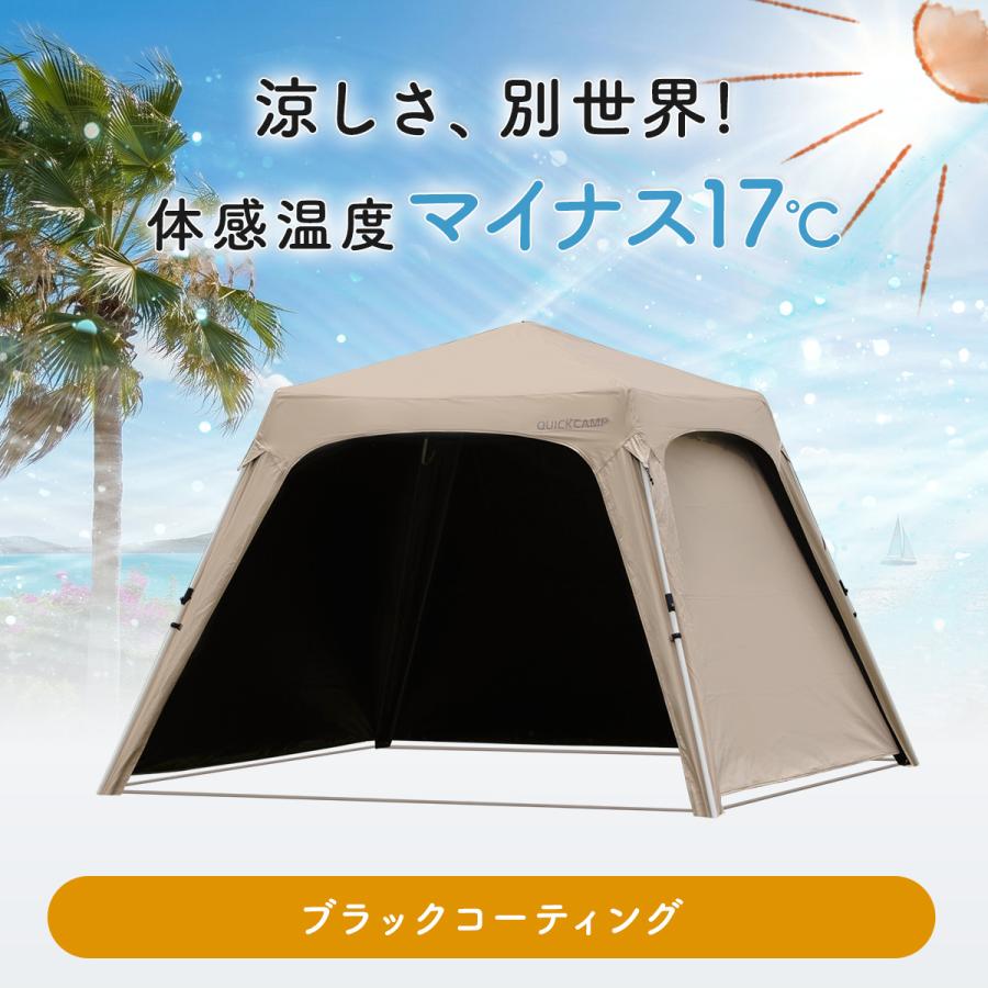 QUICKCAMP（クイックキャンプ） ワンタッチタープ 2.5m タープテント