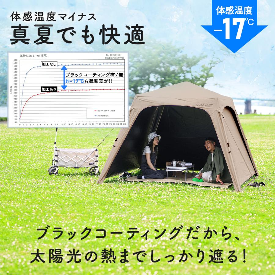 QUICKCAMP（クイックキャンプ） コンパクトタープ 2.5m タープテント
