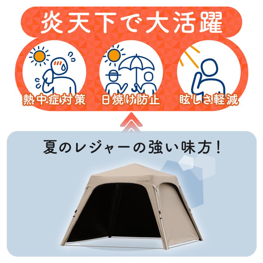 QUICKCAMP（クイックキャンプ） ワンタッチタープ 2.5m タープテント