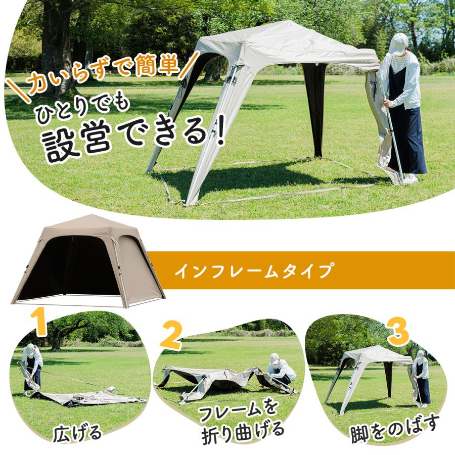 QUICKCAMP（クイックキャンプ） ☆10%OFFクーポン 6/19-22