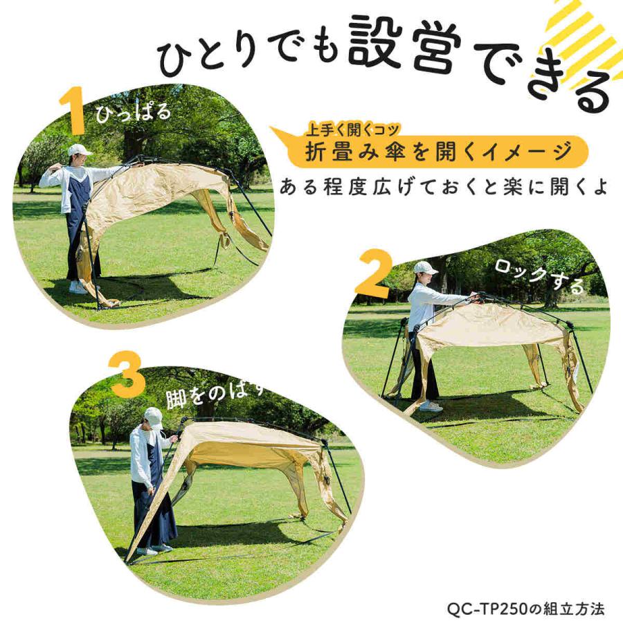 QUICKCAMP（クイックキャンプ） コンパクトタープ 2.5m タープテント