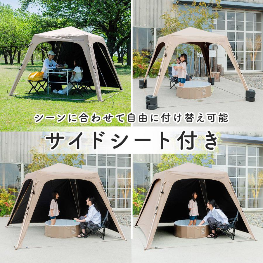 QUICKCAMP（クイックキャンプ） ワンタッチタープ 2.5m タープテント