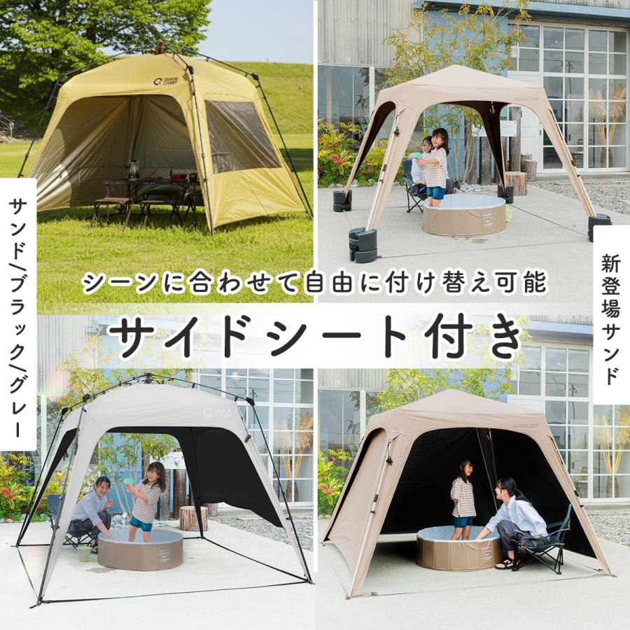 QUICKCAMP（クイックキャンプ） コンパクトタープ 2.5m タープテント