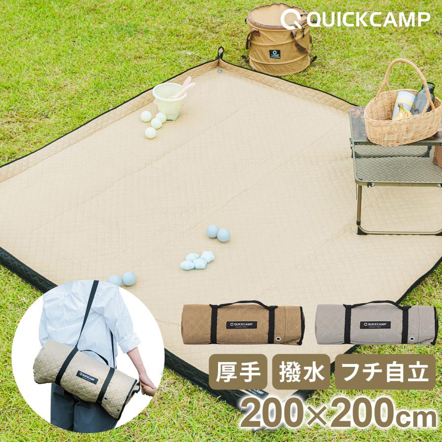 QUICKCAMP（クイックキャンプ） レジャーシート 厚手 200×200 レジャー