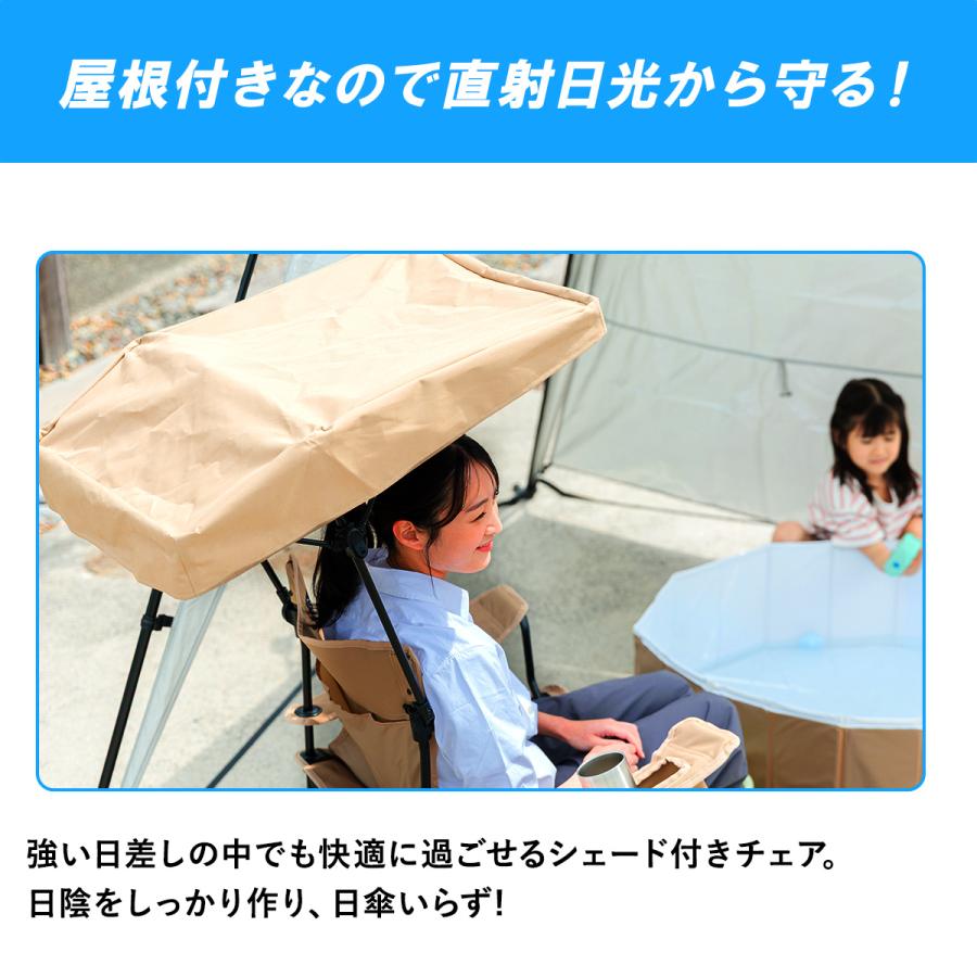 QUICKCAMP（クイックキャンプ） シェードチェア シェード付きチェア