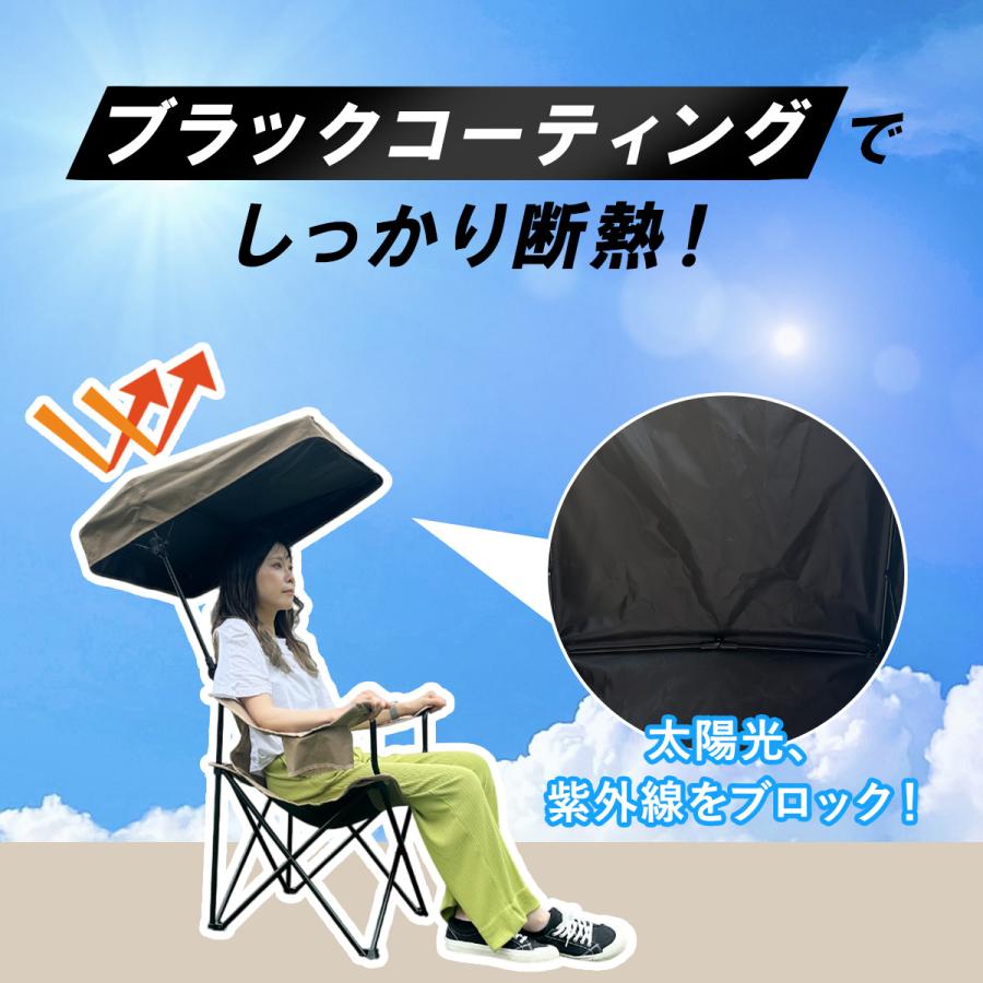 QUICKCAMP（クイックキャンプ） シェードチェア シェード付きチェア