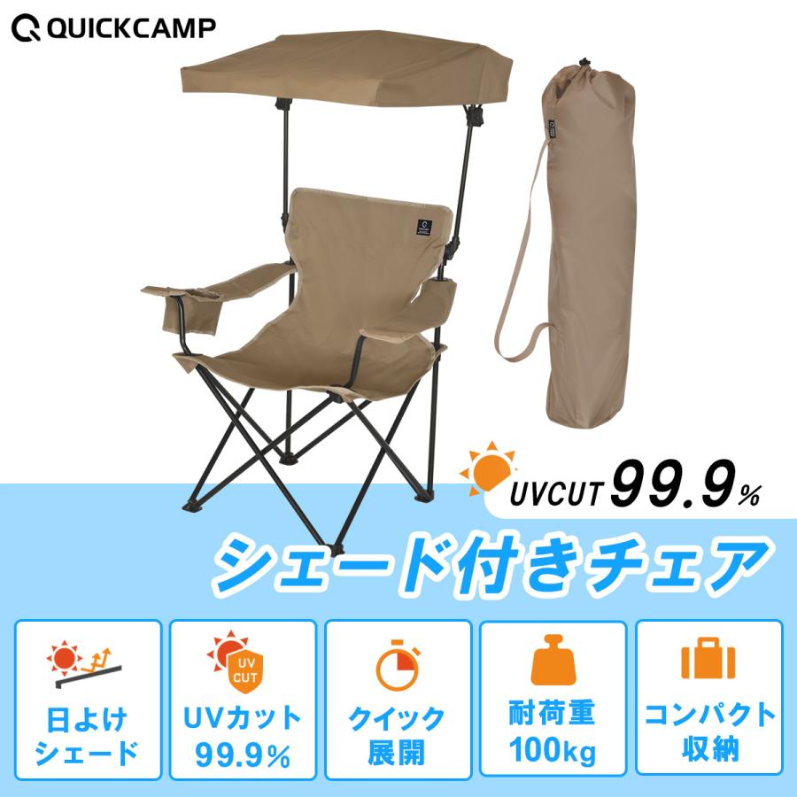 QUICKCAMP（クイックキャンプ） ☆10％OFFクーポン 4/25-5/6