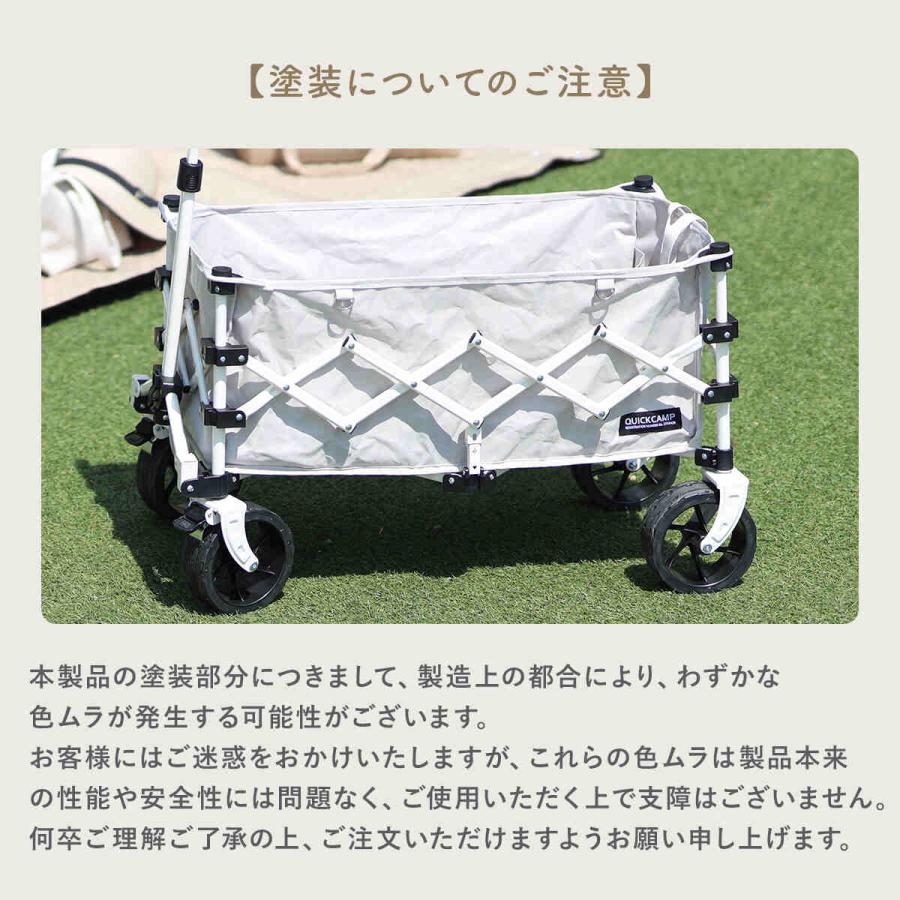 QUICKCAMP（クイックキャンプ） アウトドアワゴン 収納バッグ付き QC