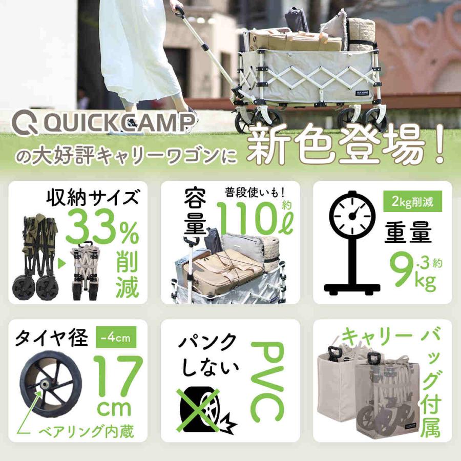 QUICKCAMP コット 収納バッグ付き QUICKCAMP（クイックキャンプ） アウトドアワゴン 収納バッグ付き QC