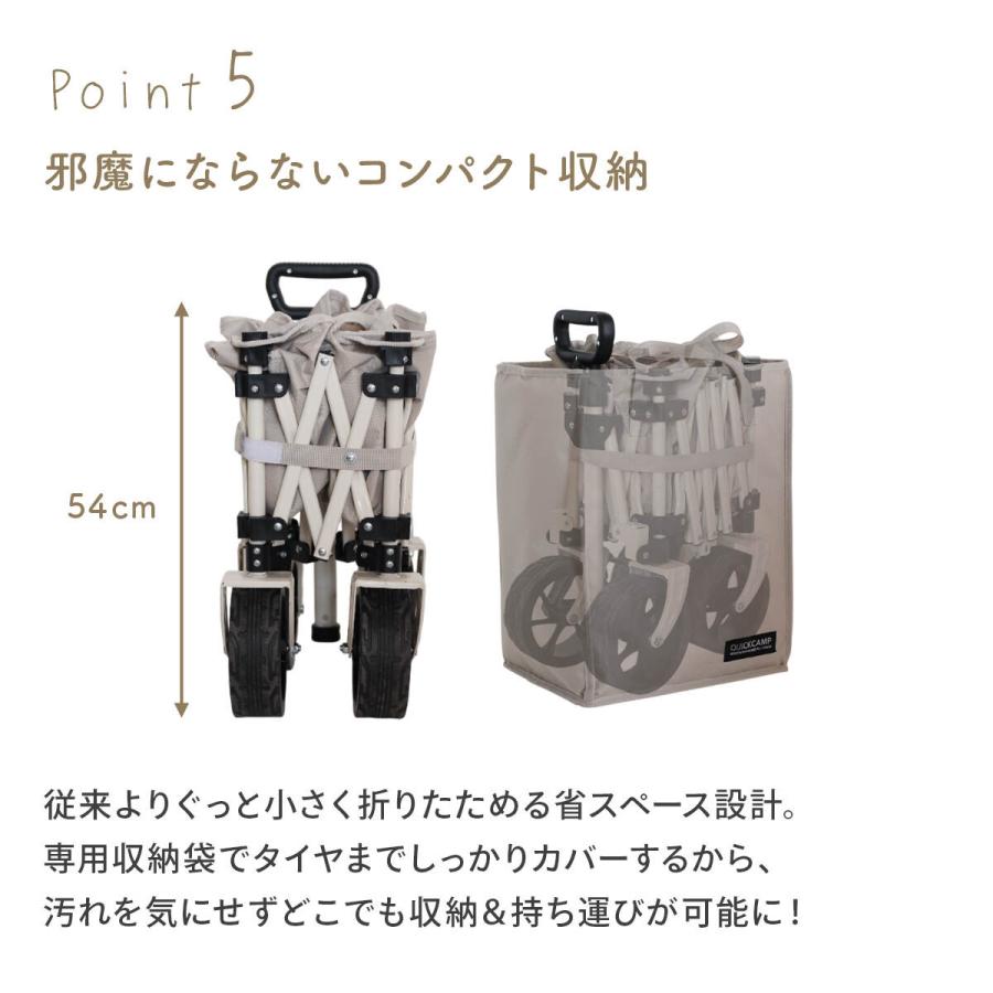 QUICKCAMP（クイックキャンプ） アウトドアワゴン 収納バッグ付き QC