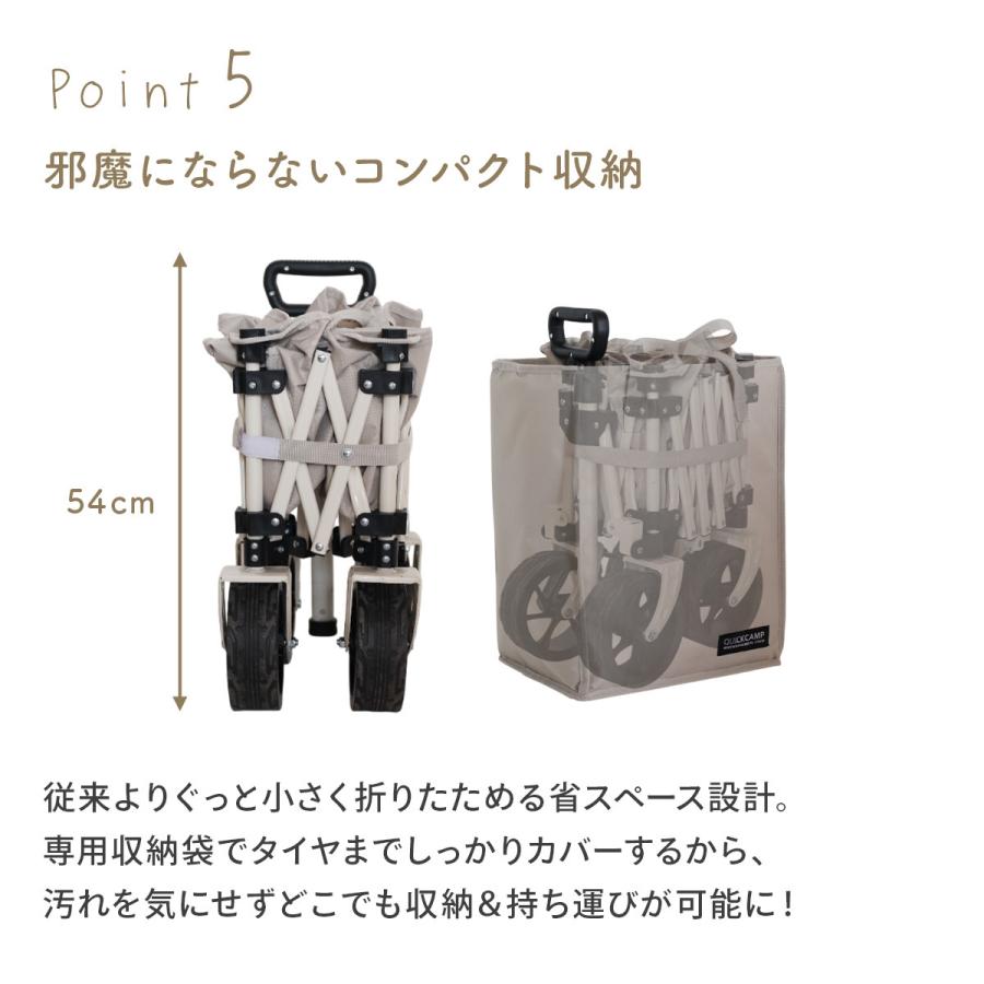 QUICKCAMP（クイックキャンプ） アウトドアワゴン 収納バッグ付き QC