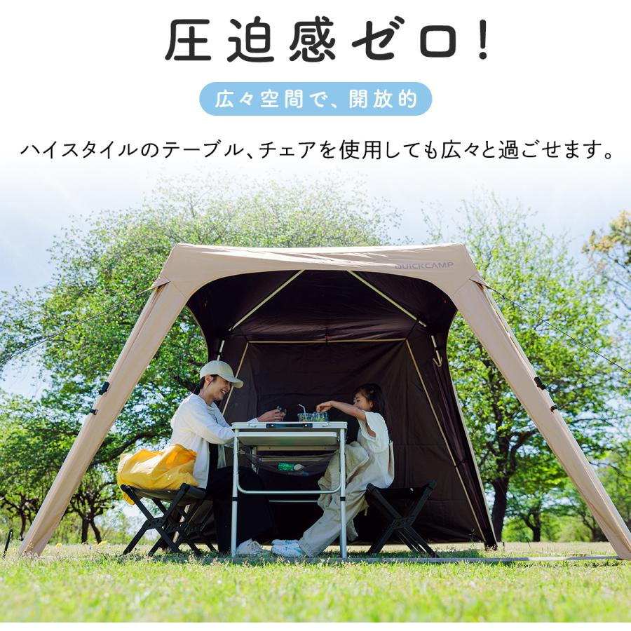 QUICKCAMP（クイックキャンプ） ワンタッチタープ 2.5m ブラック