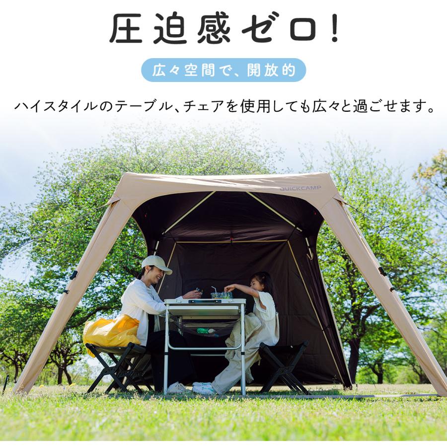 QUICKCAMP（クイックキャンプ） ワンタッチタープ 2.5m タープテント