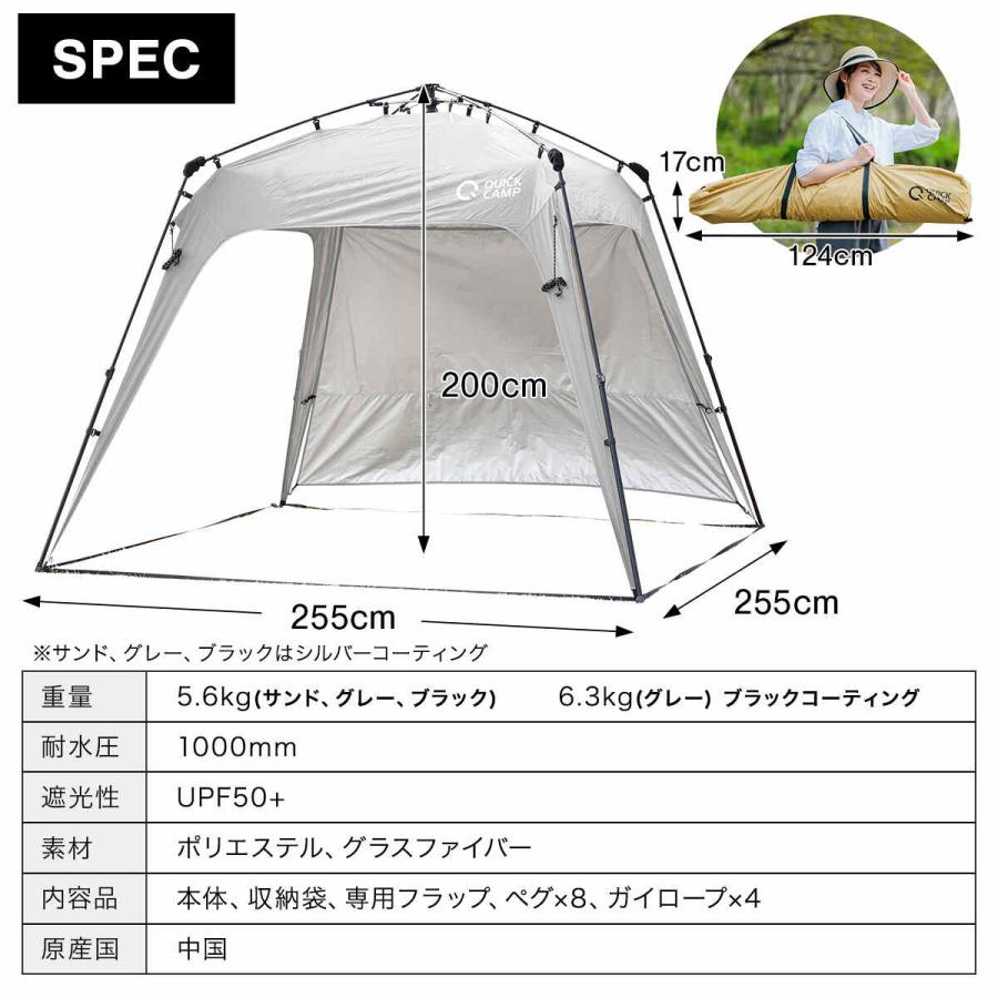 QUICKCAMP（クイックキャンプ） ワンタッチタープ 2.5m ブラック