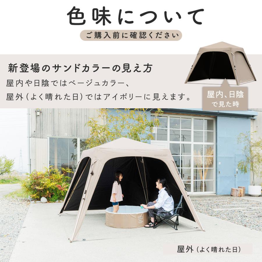 QUICKCAMP（クイックキャンプ） ワンタッチタープ 2.5m ブラック