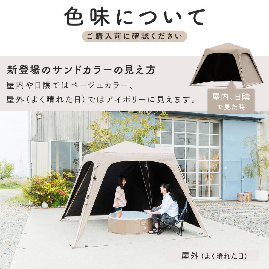 QUICKCAMP（クイックキャンプ） ワンタッチタープ 2.5m タープテント