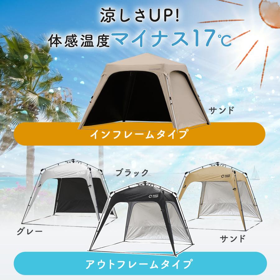 クイックキャンプ　ワンタッチタープ2.5m　ブラック　ほぼ新品未使用品 QUICKCAMP（クイックキャンプ） ワンタッチタープ 2.5m タープテント